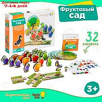 Игра настольная обучающая "Фруктовый сад"