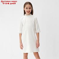 Платье для девочки MINAKU: PartyDress, цвет белый, рост 128 см