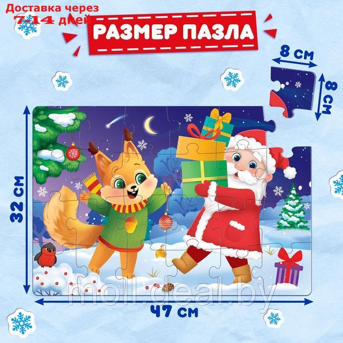 Пазл с аппликациями "Подарки от Дедушки Мороза", 24 детали - фото 3 - id-p220737052