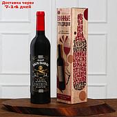 Подарочный набор для вина "Набор джентельмена", 32 х 7 см