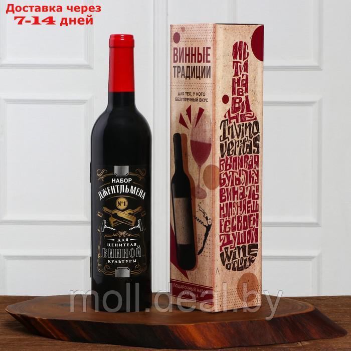 Подарочный набор для вина "Набор джентельмена", 32 х 7 см - фото 1 - id-p220740055