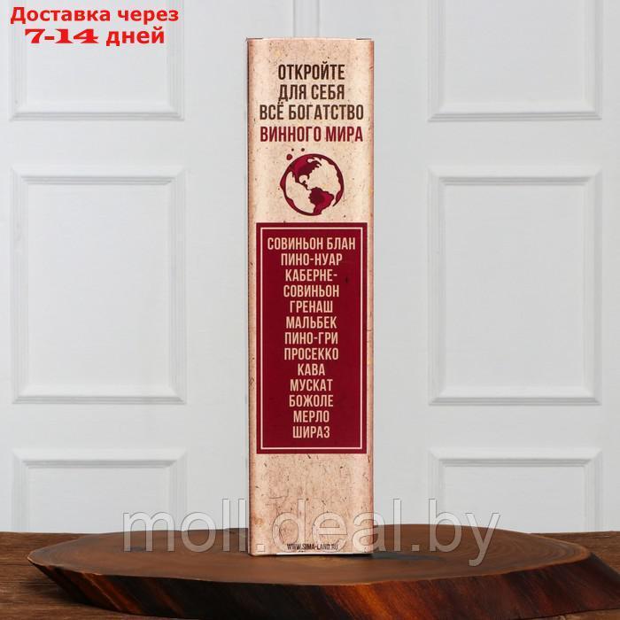 Подарочный набор для вина "Набор джентельмена", 32 х 7 см - фото 6 - id-p220740055