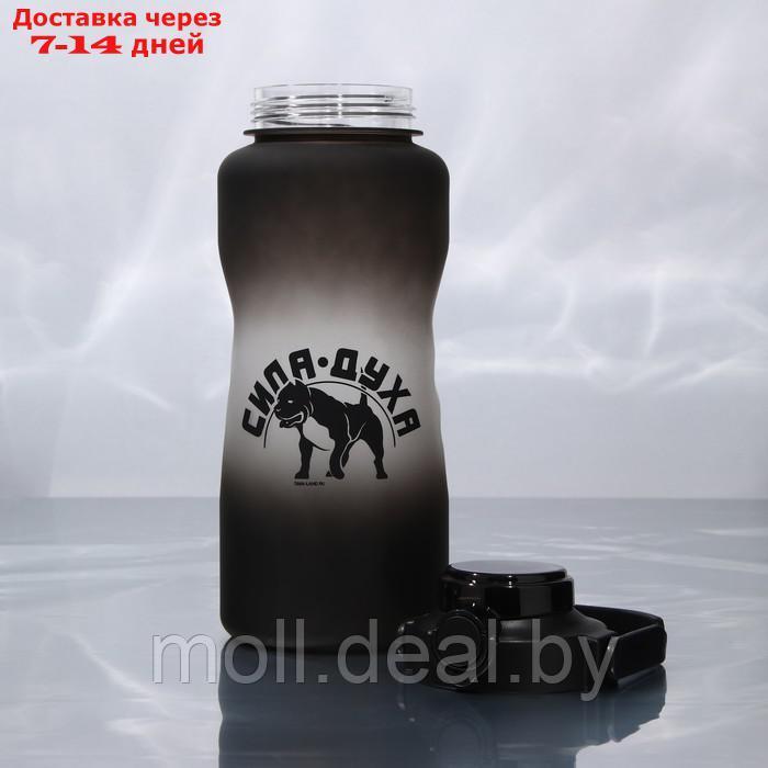 Бутылка для воды "Сила духа", 2,25 л - фото 4 - id-p220739080