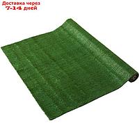 Газон искусственный, ландшафтный, ворс 6 мм, 1 × 2 м, зелёный
