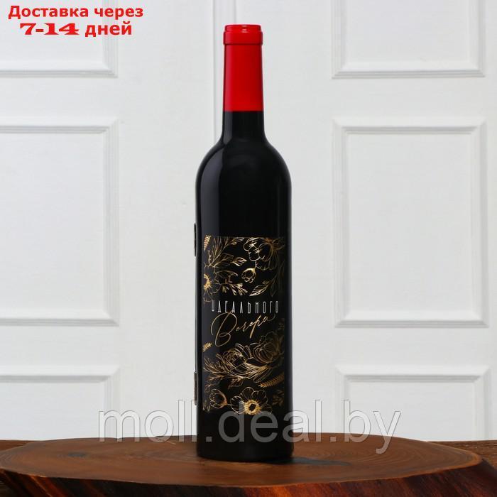 Подарочный набор для вина "Идеального вечера", 32 х 7 см - фото 2 - id-p220740060