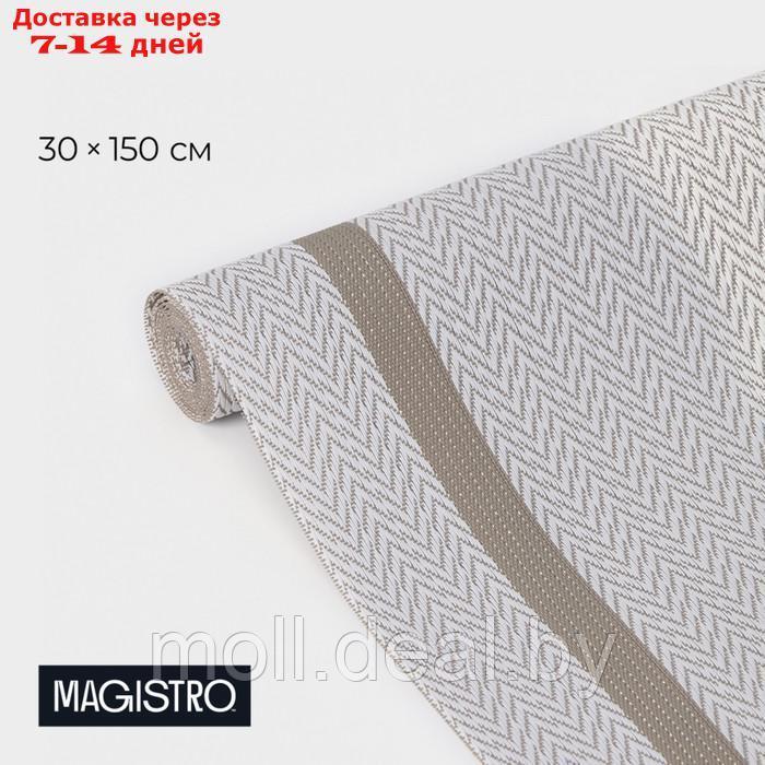 Дорожка на стол Magistro "Рона" 30х150 см, цвет белый - фото 1 - id-p220740062