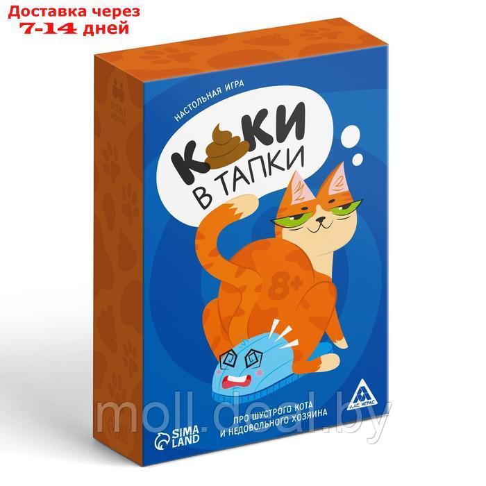 Настольная игра "Каки в тапки", 102 карты, фигурка, 8+ - фото 7 - id-p220743020