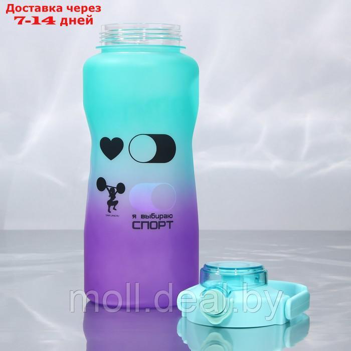 Бутылка для воды "Спорт", 2,25 л - фото 4 - id-p220739087