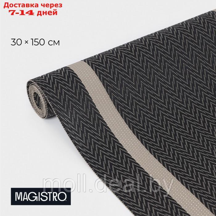 Дорожка на стол Magistro "Рона" 30х150 см, цвет черный