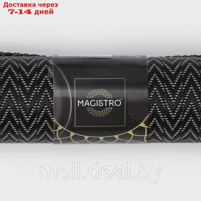 Дорожка на стол Magistro "Рона" 30х150 см, цвет черный - фото 7 - id-p220740072