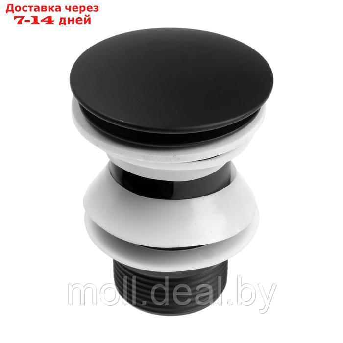 Донный клапан ZEIN, большая кнопка, с переливом, нержавеющая сталь, черный