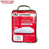 Тент-чехол на автомобиль Autoprofi, хетчбек, 406х165х119 см, размерS