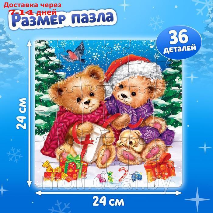 Набор 3 в 1 "Подарки от медвежат": пазл + игрушка + конфеты - фото 3 - id-p220738116