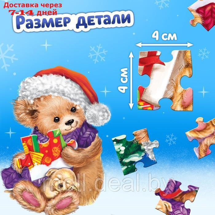 Набор 3 в 1 "Подарки от медвежат": пазл + игрушка + конфеты - фото 4 - id-p220738116