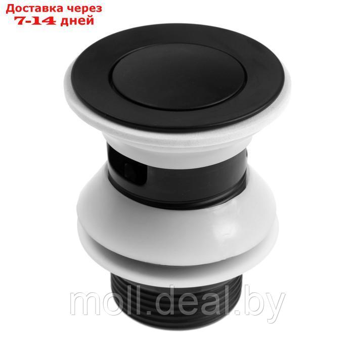 Донный клапан ZEIN, маленькая кнопка, с переливом, нержавеющая сталь, черный - фото 1 - id-p220739112