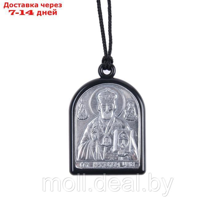 Икона подвесная Николай Чудотворец, мельхиор в серебрении