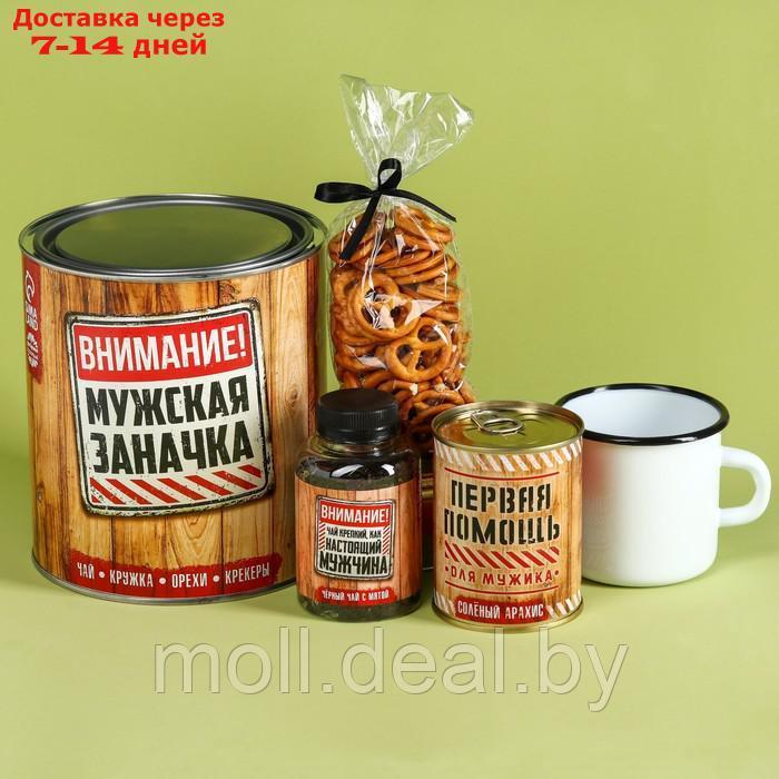 Подарочный набор "Мужская заначка": чай с травами 50 г., кружка 350 мл., арахис 100 г., крекеры 70 г. - фото 1 - id-p220740105