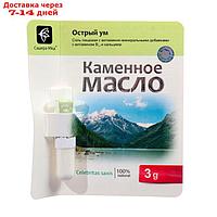 Каменное масло "Острый ум" с витамином В13 и кальцием, 3 г