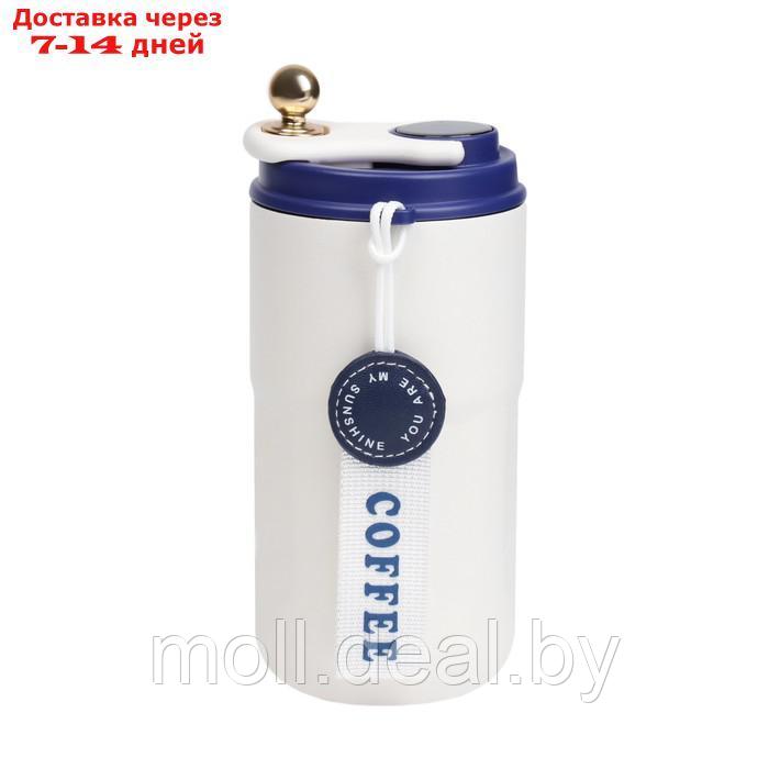 Термокружка, серия: Coffee, "Мастер К", 420 мл, с термометром, сохраняет тепло до 6 ч, синяя 99092 - фото 2 - id-p220740160