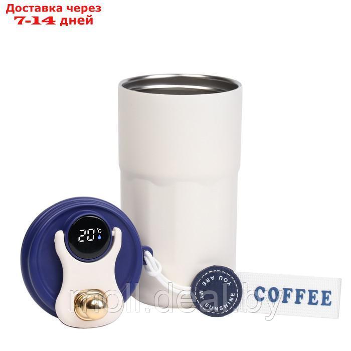 Термокружка, серия: Coffee, "Мастер К", 420 мл, с термометром, сохраняет тепло до 6 ч, синяя 99092 - фото 3 - id-p220740160