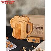 Подарочный набор деревянной посуды Adelica, блюдо для подачи к пиву, открывашка для бутылок, 25×22×1,8 см,