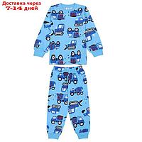 Пижама для мальчиков, цвет голубой/трактор, рост 110 см