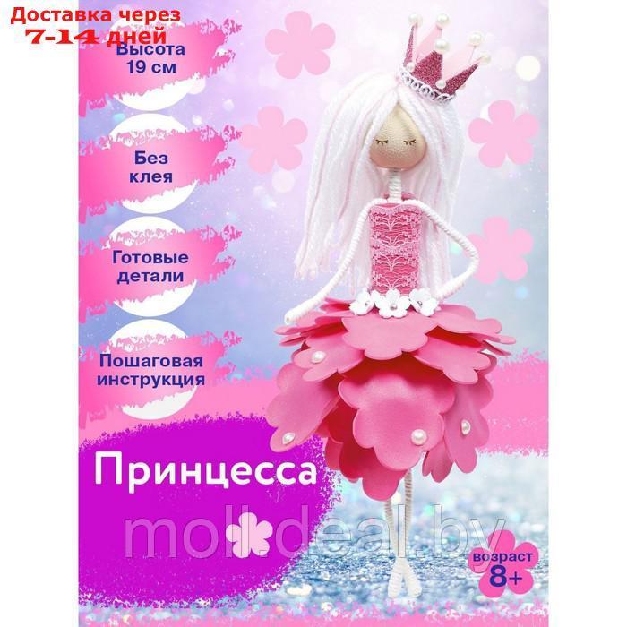 Набор создай куклу "Принцесса" ФК-12 - фото 3 - id-p220739221