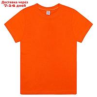 Футболка детская, цвет оранжевый, рост 128 см