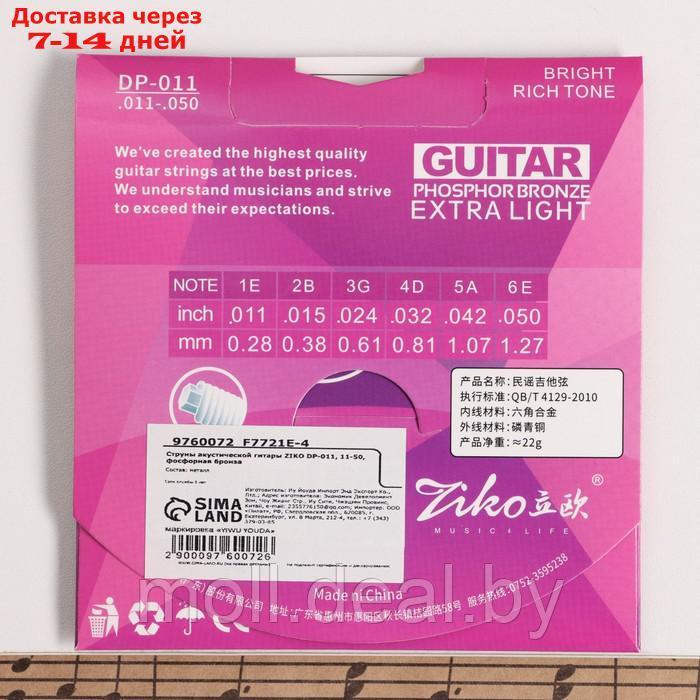 Cтруны акустической гитары ZIKO DP-011, 11-50, фосфорная бронза - фото 3 - id-p220739230