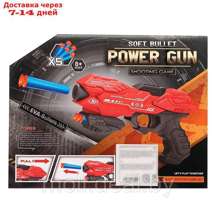 Бластер "Power gun" ,стреляет мягкими пулями, цвет МИКС - фото 2 - id-p220743147