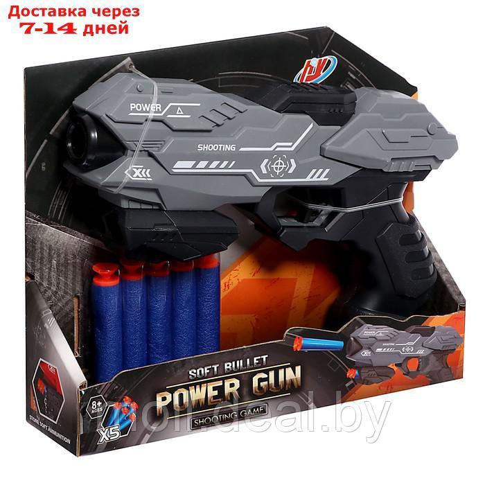 Бластер "Power gun" ,стреляет мягкими пулями, цвет МИКС - фото 10 - id-p220743147