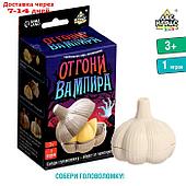 Настольная игра-головоломка "Отгони вампира"