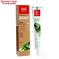 Зубная паста Splat Special ORGANIC ECOCERT, 75 мл