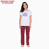 Комплект домашний женский "GOOD MORNING" (футболка/брюки), цвет белый/красный, размер 52