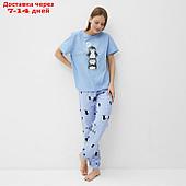 Комплект домашний женский (футболка и брюки), цвет голубой, размер 50