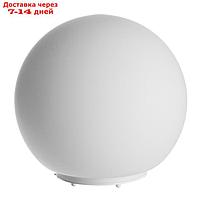 Настольная лампа A6020LT-1WH "Sphere" 1x60W E27 20x20x20 см