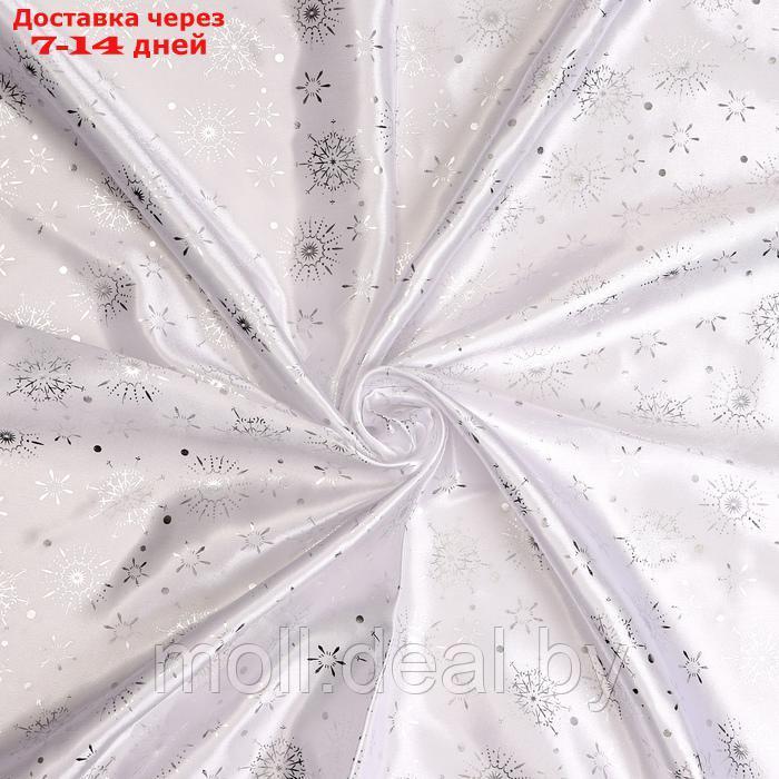 Лоскут Атлас, белый с серебряными снежинками, 100*150см - фото 1 - id-p220738262