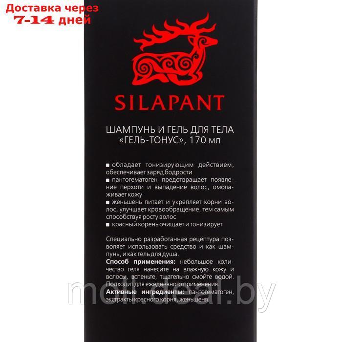 Подарочный набор Silapant, бальзам после бритья 50 мл + гель-тонус 170 мл - фото 3 - id-p220737318