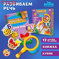 Игрушка развивающая "Изучаем алфавит"