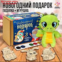 Новогодний подарок" Деревяшки + игрушка "Дед Мороз"