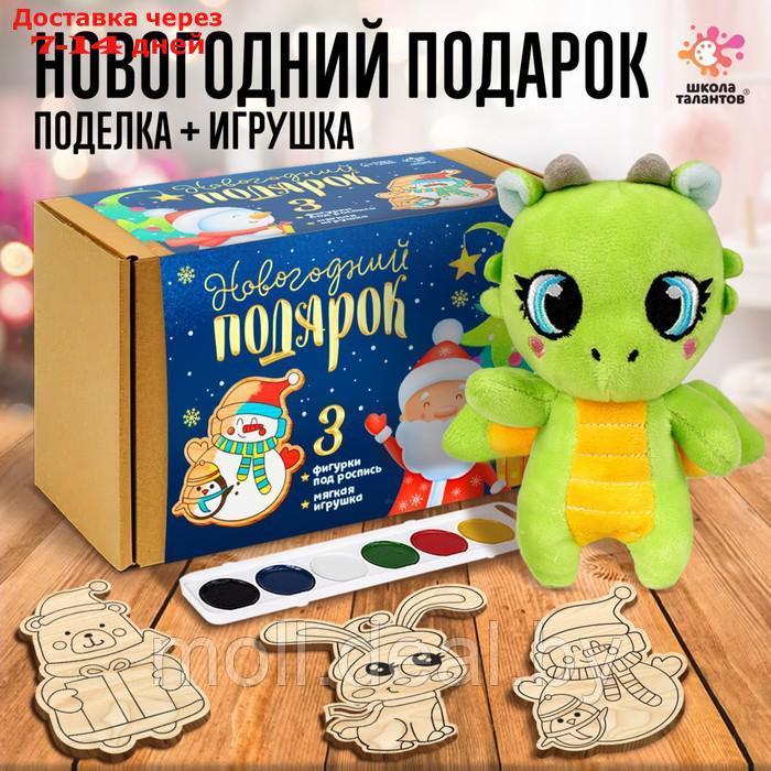 Новогодний подарок" Деревяшки + игрушка "Дед Мороз" - фото 1 - id-p220741223