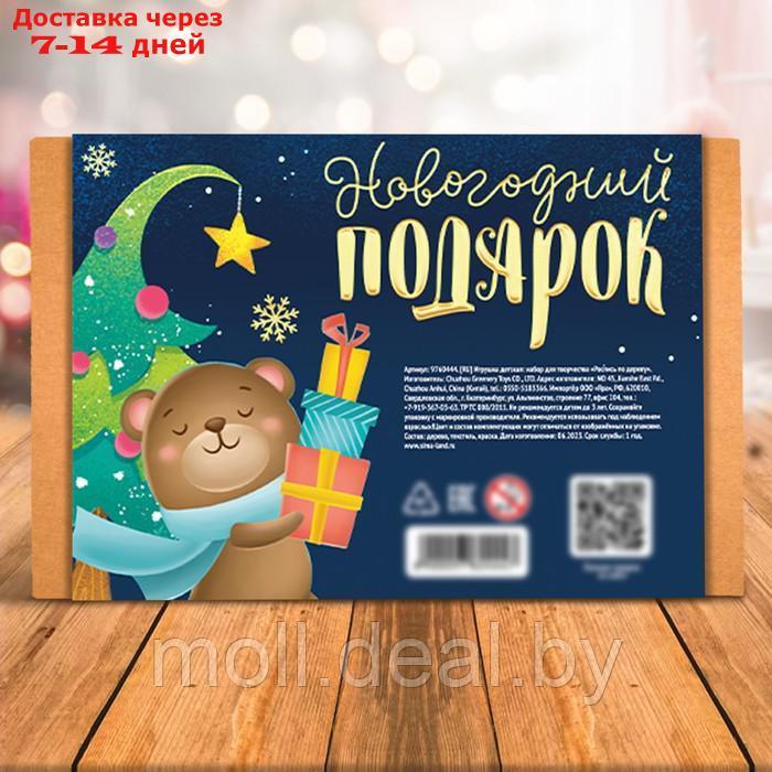 Новогодний подарок" Деревяшки + игрушка "Дед Мороз" - фото 3 - id-p220741223