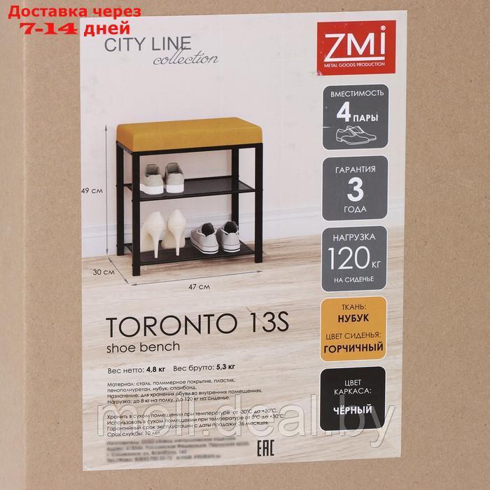 Банкетка "Торонто 13S", 47x30x49 см, цвет каркаса черный, цвет сиденья горчичный - фото 6 - id-p220737348