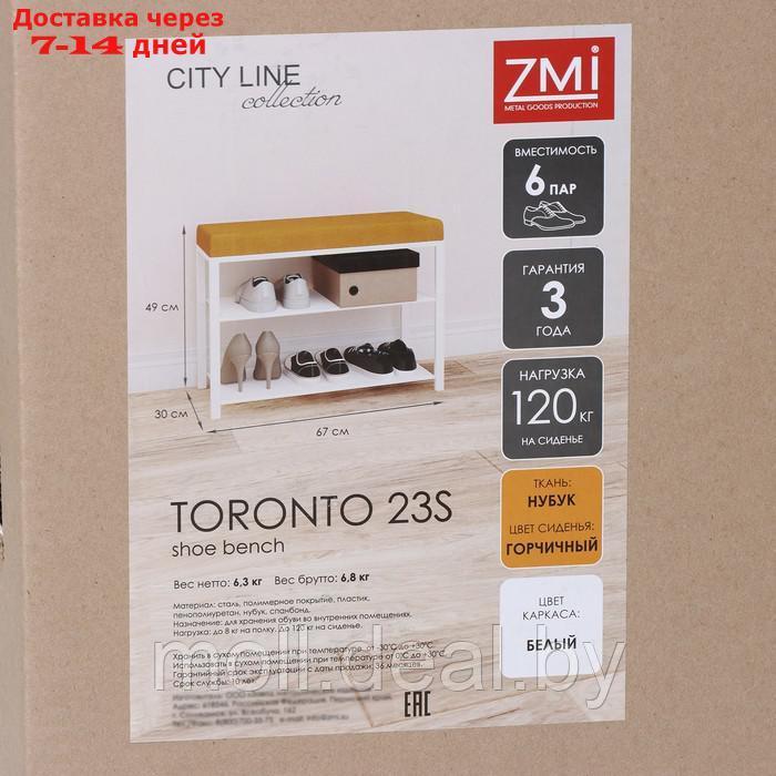 Банкетка "Торонто 23S", 67x30x49 см, цвет каркаса белый, цвет сиденья горчичный - фото 6 - id-p220737349