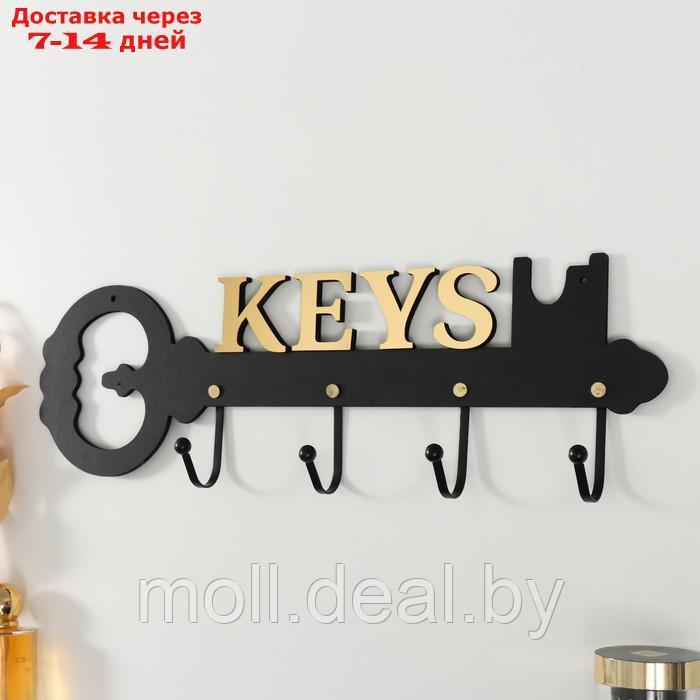 Крючки декоративные дерево "Ключ" чёрный, зеркальный 4,5х45х15 см - фото 2 - id-p220743205