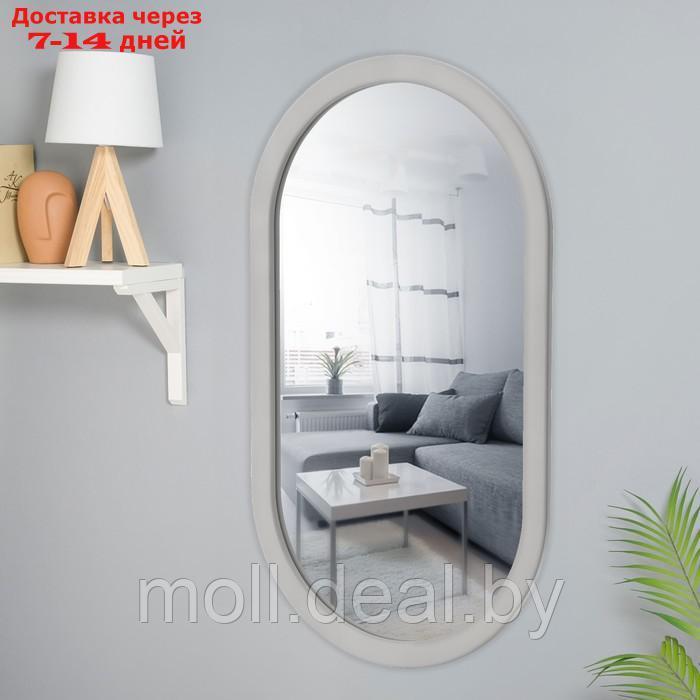 Зеркало "Капсула", в белой раме - фото 1 - id-p220742339