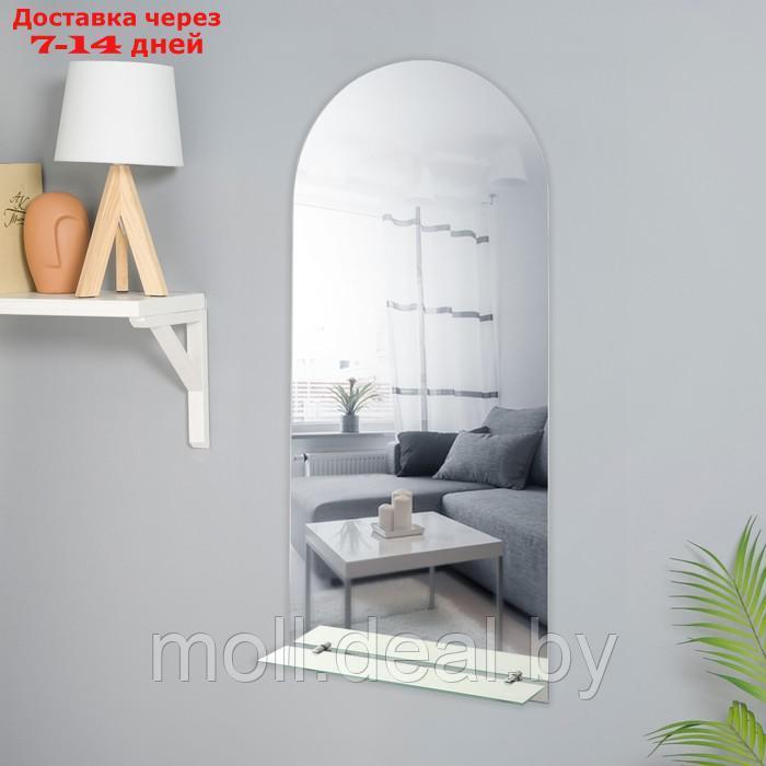 Зеркало "Арка", с полкой, 110×50 см