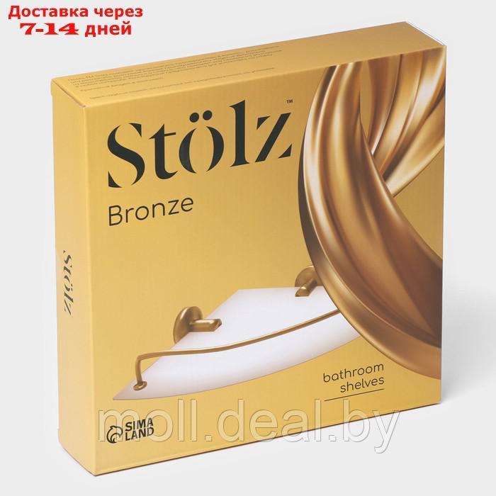Полка для ванной угловая, стеклянная Штольц Stölz bacic, серия Bronze - фото 6 - id-p220737362