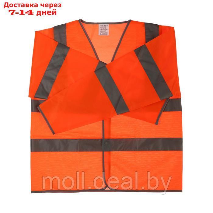 Куртка сигнальная светоотражающая, оранжевый, 3 класс, размер 2XL - фото 2 - id-p220743244