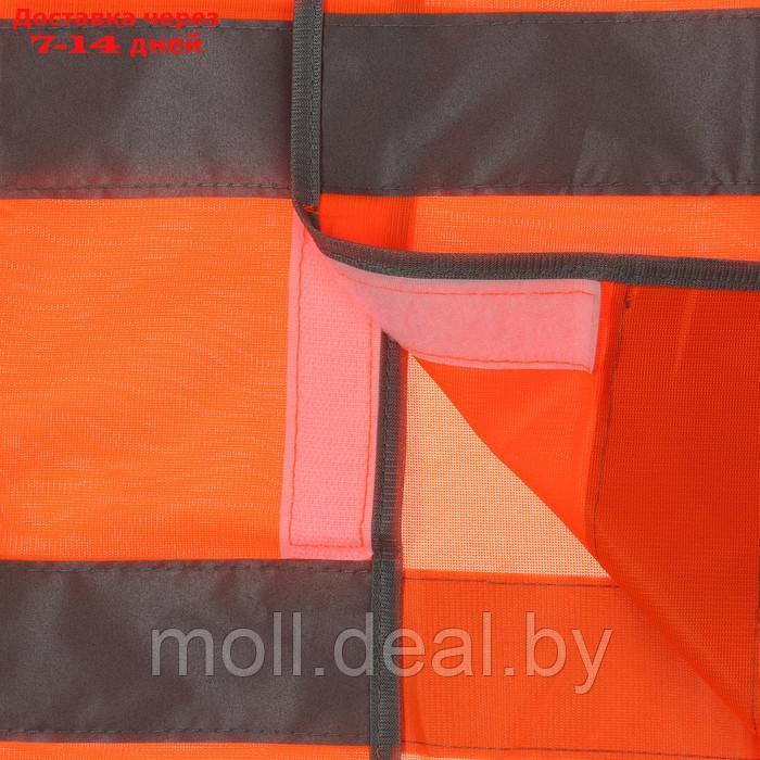 Куртка сигнальная светоотражающая, оранжевый, 3 класс, размер 2XL - фото 3 - id-p220743244